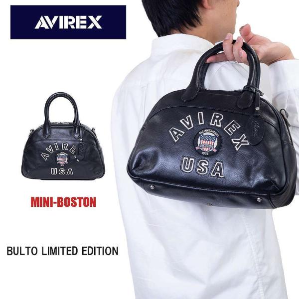 AVIREX アビレックス ミニボストン 本革 ショルダーバッグ MINI-BOSTON ブルト リミテッドエディション BULTO LIMITRD  EDITION AVX5625