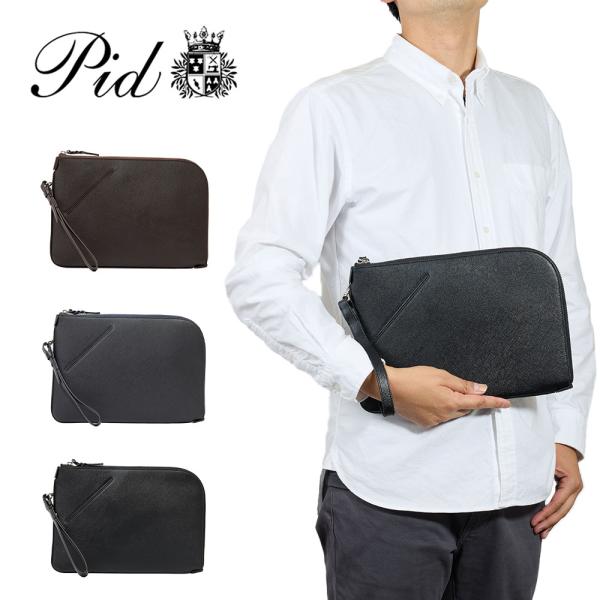 P.I.D PID クラッチバッグ メンズ ピーアイディー 本革 セカンドバッグ