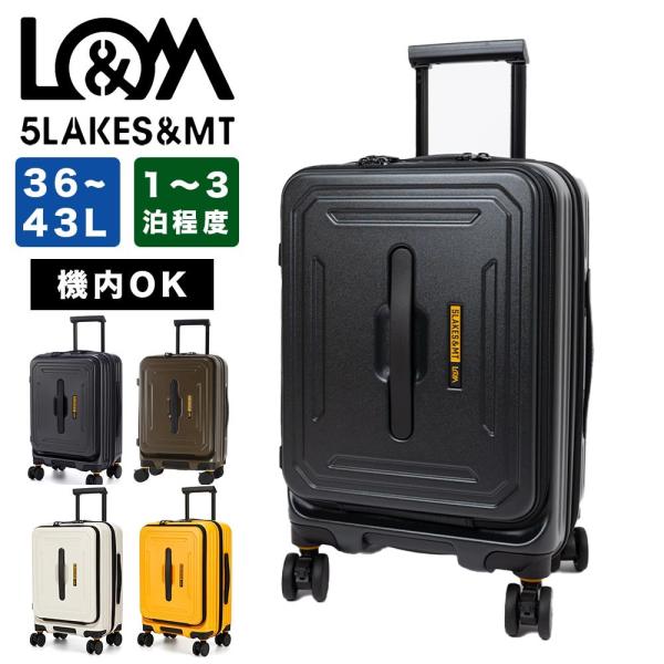スーツケース 機内持ち込み 5LAKES＆MT 36L 43L 1泊 2泊 3泊 Sサイズ