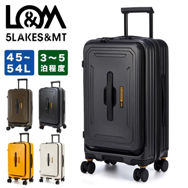 スーツケース 5LAKES＆MT 45L 54L 3泊 4泊 5泊 Mサイズ 軽量 キャリー