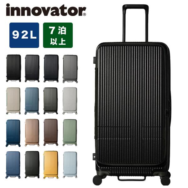 イノベーター キャリーケース 7~8泊用 innovator（イノベーター） レザータグプレゼント スーツケース