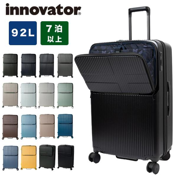 旅行かばん・小分けバッグ innovator innovator（イノベーター） レザータグプレゼント スーツケース