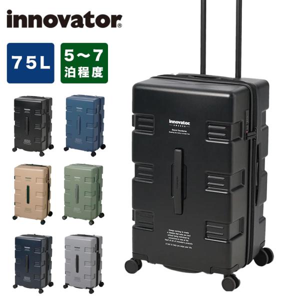 Innovator IW66 キャリーケース　スーツケース　75L ブラック　黒 innovator（イノベーター） レザータグプレゼント スーツケース
