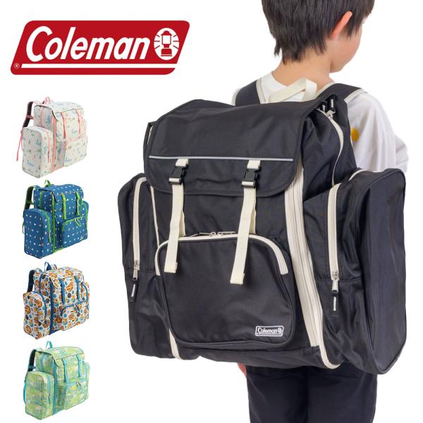 2点おまとめColeman トレックパック　42−50L　リバーシブルブルゾン kaban-aiwa_tt-trekpack