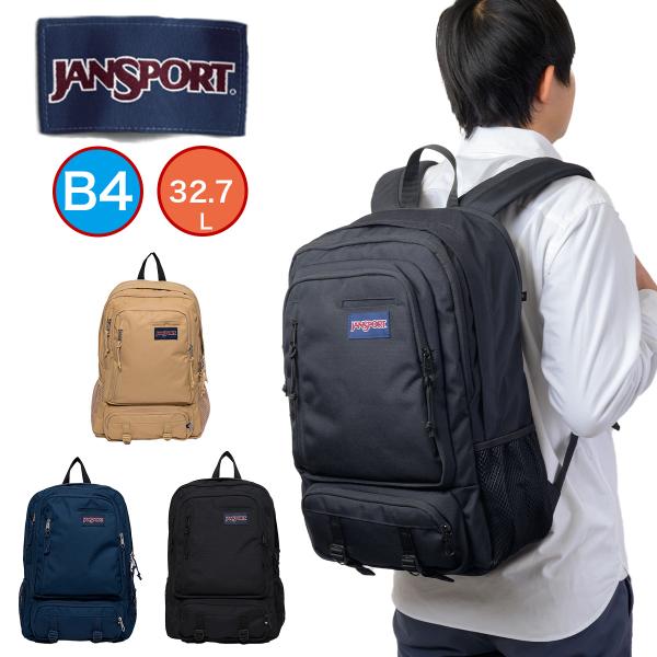 JANSPORT ENVOY ブラック 黒 リュック 韓国 通学 大学 高校 ENVOY (JAPAN EXCLUSIVE)（アンヴォイ）BLACK |【公式通販