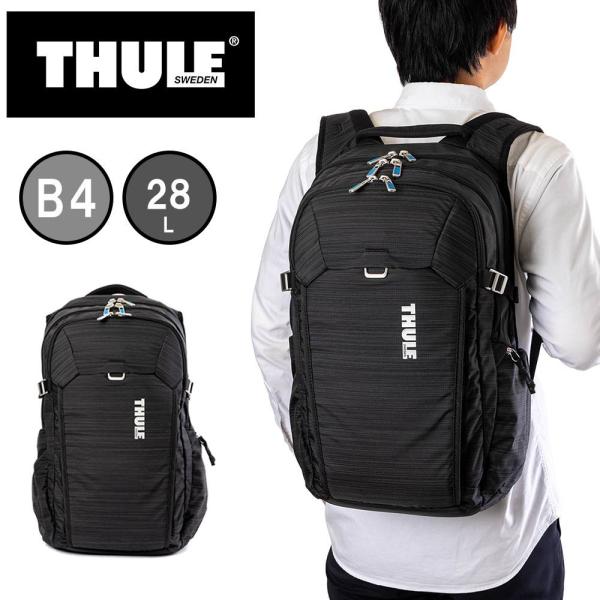 Thule Construct ノートパソコン用バックパック28Lブラック Thule Construct | Thule | 日本