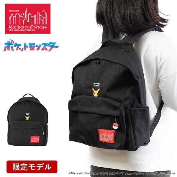 マンハッタンポーテージ リュックManhattan Portage ポケモン Manhattan Portage ポケモン ポケットモンスター マンハッタン