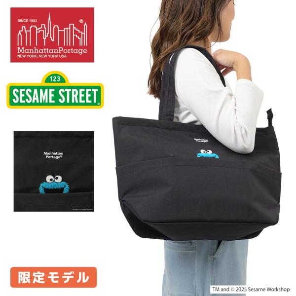 【超美品】マンハッタンポーテージ トートバッグ Manhattan Portage マンハッタンポーテージ セサミストリート