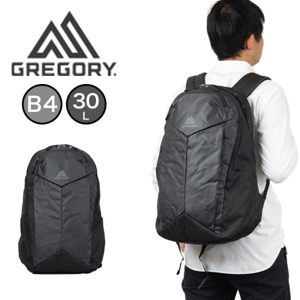 グレゴリー スケッチ30/ブラック/容量30ℓ GREGORY デイバック リュック 「GREGORY/グレゴリー」スケッチ30