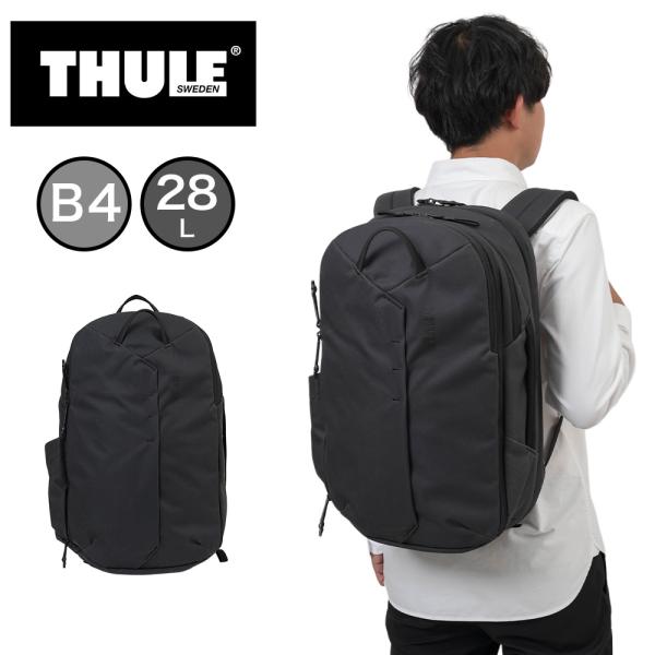 Thule Aionトラベルバックパック28L スーリー　旅行 出張 kaban-aiwa_zt-tatb128