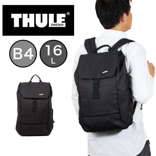 THULE（スーリー） リュック Lithos Backpack 16L バックパック バッグ