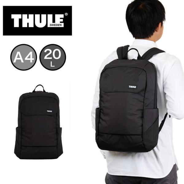 【美品】Thule(スーリー) Lithos Backpack 20L Thule Lithos Backpack 20L - THULE スーリー 公式オンライン