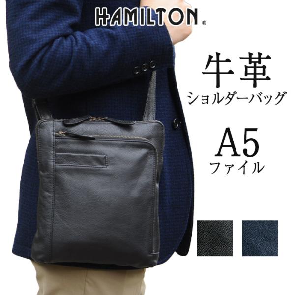 ショルダーバッグ メンズ 本革 革 レザー 縦型 50代 60代 斜めがけ