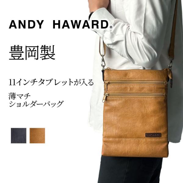 メンズ ショルダーバッグ サコッシュ 縦型 軽量 メンズ 50代 ショルダーバッグ 小さめ 斜めがけ