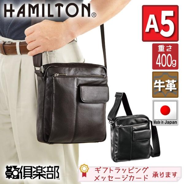 ショルダーバッグ メンズ 縦型 本革 斜めがけ A5ファイル ビジネスバッグ レザー 牛革 おしゃれ Plants Rule Com Index Php