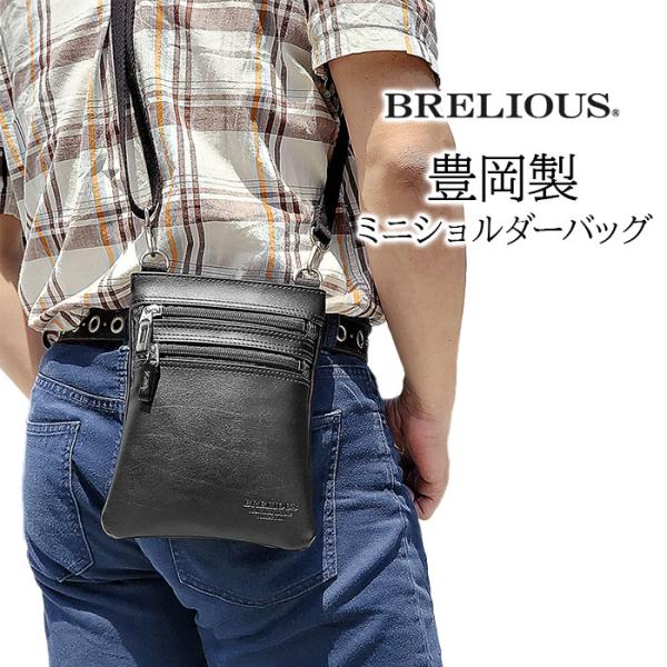 サコッシュ ショルダーバッグ メンズ 小さい 小さめ 縦型 軽量 薄型