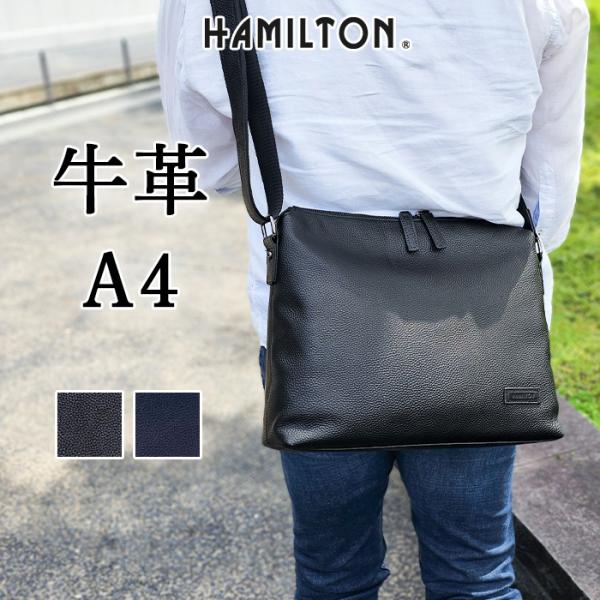ショルダーバッグ メンズ 本革 a4 大きめ 革 レザー 斜め掛け 肩掛け バッグ 通勤 旅行 無地 シンプル 黒 紺 ハミルトン KBN16467
