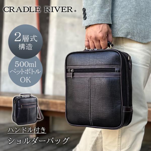 【美品】ライアーのバッグ　ケース　ショルダーと背中に背負えるようになっています ショルダーバッグ メンズ 小さい 小さめ 2way 斜め掛け 肩掛け バッグ