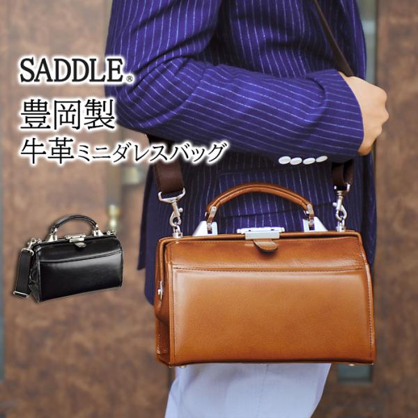 ダレスバッグ ビジネスバッグ 本革 メンズ レディース 小さめ ミニ