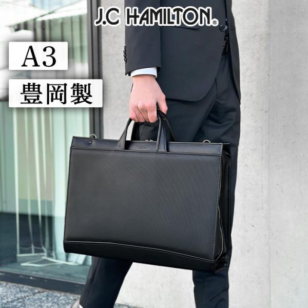未使用近マルエム大型ビジネスカバン　高級出張カバン　キー付き　A3収納　黒色 ビジネスバッグ ブリーフケース a3 日本製 豊岡製鞄 メンズ 大きめ 撥