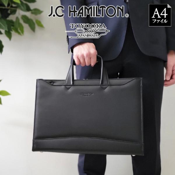 ビジネスバッグ ブリーフケース a4 メンズ 2way 自立 黒 豊岡製鞄 日本