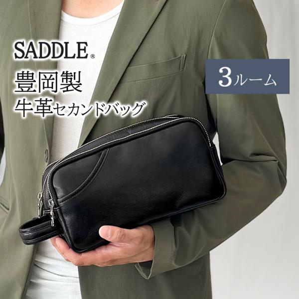 セカンドバッグ メンズ 牛革 本革 日本製 豊岡製鞄 大容量 3層