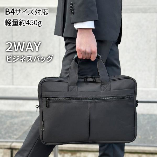 希少　タスティング　2WAY　肩掛けショルダー　ブリーフケース　ビジネスバッグ ビジネスバッグ 軽量 b4 2way 薄型 軽い メンズ ブリーフケース