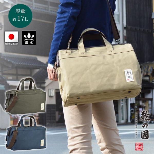 豊岡 ボストンバッグ 通販 人気ランキング 価格 Com