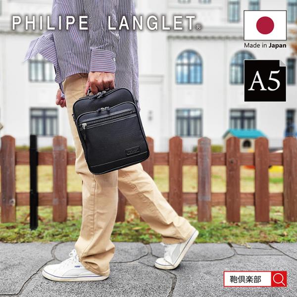 縦型2wayビジネスバッグ メンズ A5 軽量 ナイロン ショルダーバッグ 斜めがけ ブランド 日本製 通勤バッグ牛革取手 豊岡製鞄 送料無料 Kbn Buyee Buyee Japanese Proxy Service Buy From Japan Bot Online