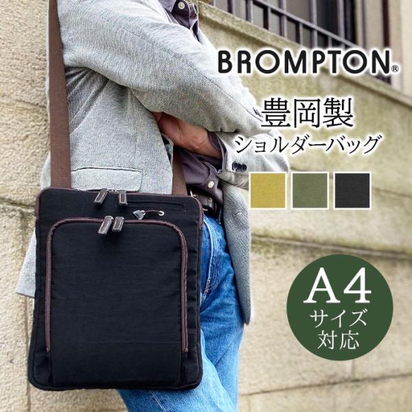 ショルダーバッグ a4 軽量 肩掛け 斜めがけ バッグ ナイロン メンズ