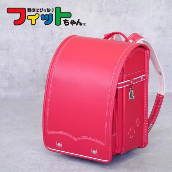 新品未使用 クラレフィットちゃんランドセル 高級人工皮革クラレ クラリーノ製 フィットちゃんランドセル フィットちゃん オリジナルクラリーノ