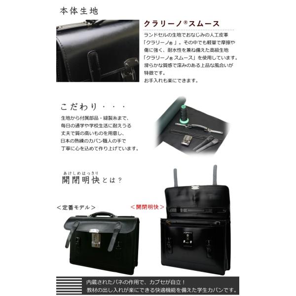 開閉明快 学生カバン クラリーノ スムース 2way 日本製 黒 カブセ自立 肩掛け ショルダー 学生鞄 学生かばん 中学 高校 通学 バッグ Buyee Buyee 日本の通販商品 オークションの代理入札 代理購入