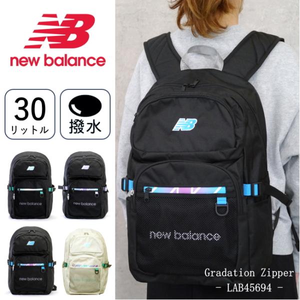 New Balance new balance ニューバランス リュックサック