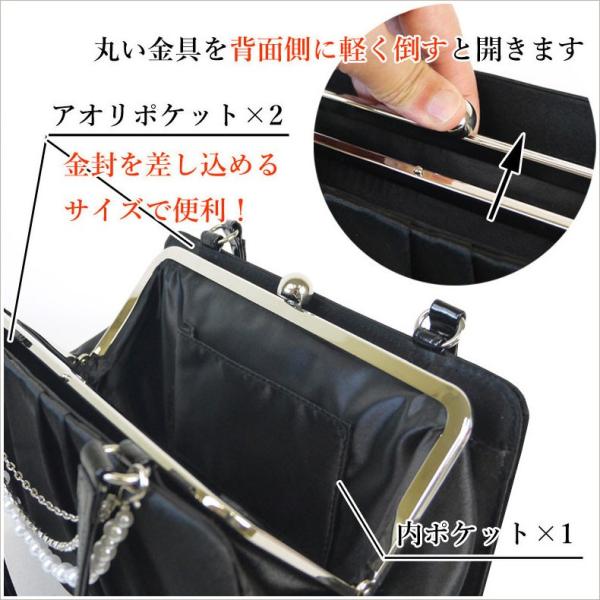 パーティーバッグ 大きめ 結婚式 バッグ サブバッグ フォーマルバッグ 20代 30代 40代 50代 ママ 入学式 卒業式 レディース Buyee Buyee 提供一站式最全面最專業現地yahoo Japan拍賣代bid代拍代購服務 Bot Online