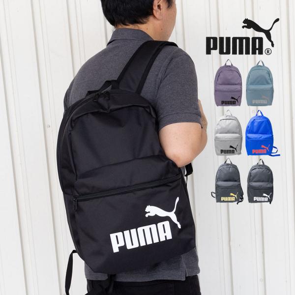 リュックサック メンズ 肩掛け 22L デイパック バックパック 軽量