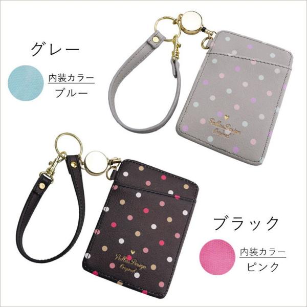 パスケース レディース リール付き 定期入れ かわいい カードケース 通勤 通学 2枚収納 ストラップ付 Idカードフォルダー L 626 メール便 クリスマスプレゼント Buyee Buyee 日本の通販商品 オークションの代理入札 代理購入