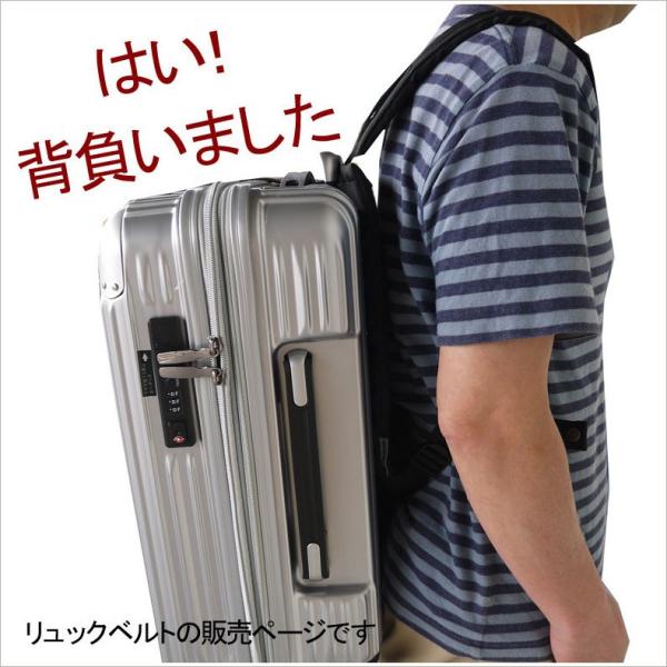 背負いバンド 背負いベルト キャリーバッグ用 単品 背負 用 ベルト Sand Glass サンドグラス キャリーに付けるリュックベルト 3g92 Buyee Buyee Japanese Proxy Service Buy From Japan Bot Online