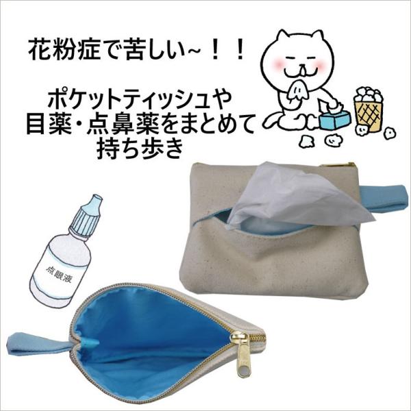 ポケファス ネコポス対応 小物 メンズ レディース ポーチ 動物 猫 ねこ 犬 いぬ アニマル Pokefasu ティッシュケース Buyee Buyee Japanese Proxy Service Buy From Japan Bot Online