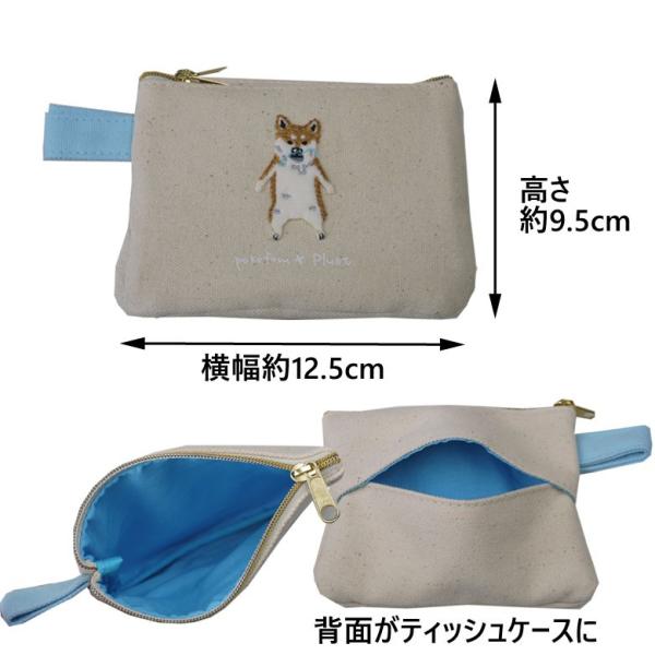 ポケファス ネコポス対応 小物 メンズ レディース ポーチ 動物 猫 ねこ 犬 いぬ アニマル Pokefasu ティッシュケース Buyee Buyee Japanese Proxy Service Buy From Japan Bot Online