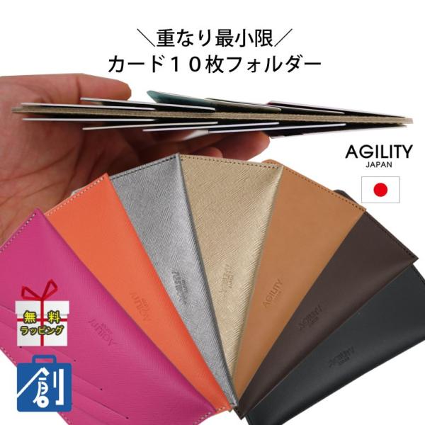 カードケース 革 みんな探してる人気モノ カードケース 革