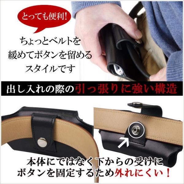 携帯電話ケース 本革 ベルトポーチ 小型 メンズ 携帯ポーチ ガラケー ベルト 栃木レザー 横型 おしゃれ マルチケース 仕事用 メール便 ギフト ブレゼント Buyee Buyee 日本の通販商品 オークションの代理入札 代理購入