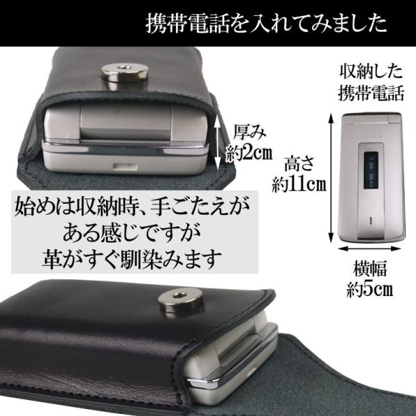 携帯電話ケース 本革 ベルトポーチ 小型 メンズ 携帯ポーチ ガラケー ベルト おしゃれ 栃木レザー 落とさない 携帯電話ケース 仕事用 縦型 父の日 メール便 Buyee Buyee 日本の通販商品 オークションの代理入札 代理購入