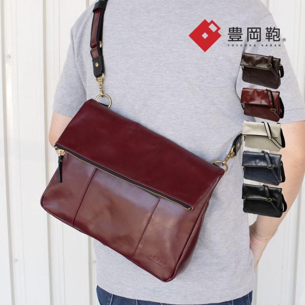 ショルダーバッグ メンズ 本革 豊岡鞄 革 50代 60代 縦型 日本製 高級 通勤 a4 b5 メンズショルダーバッグ 紳士 肩掛け 口折れショルダーバッグ