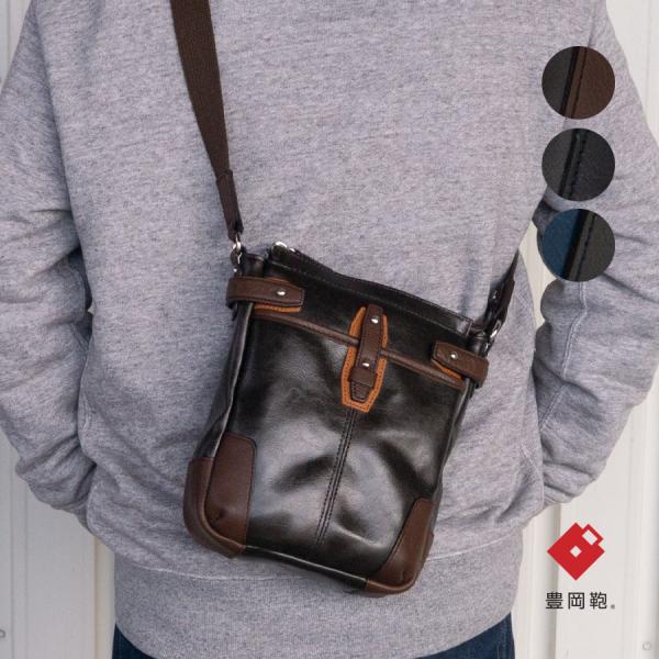 ショルダーバッグ メンズ 50代 60代 豊岡鞄 小さい a5 斜めがけ ブランド ミニショルダー ペットボトル 撥水 おしゃれ 帆布 S 木和田正昭商店 621215