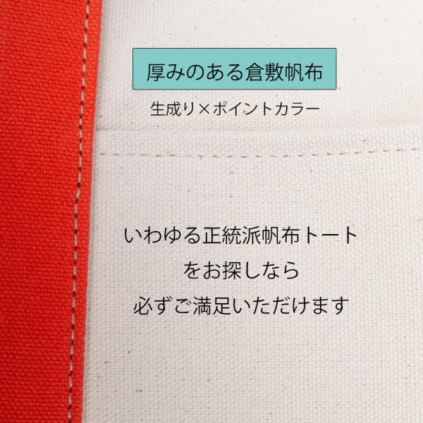 トートバッグ 帆布 日本製 帆布トート 大きめ 無地 学生 メンズ レディース Beison 豊岡製 キャンバストートバッグ 父の日 ギフト ブレゼント Buyee Buyee Japanese Proxy Service Buy From Japan Bot Online