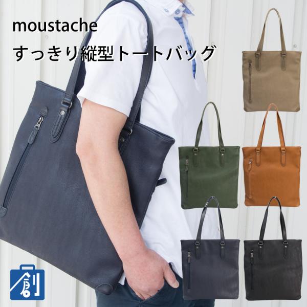 ☆新品☆ タビタス  縦型ビジネス トート バッグ チョコカラー タグ付 ☆新品☆ タビタス 縦型ビジネス トート バッグ チョコカラー