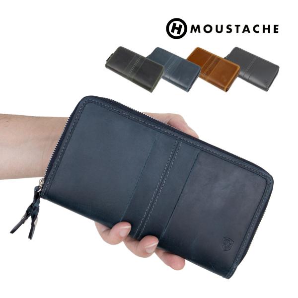 MOUSTACHE 財布 長財布 メンズ 大容量 本革 ダブルジップ 多機能