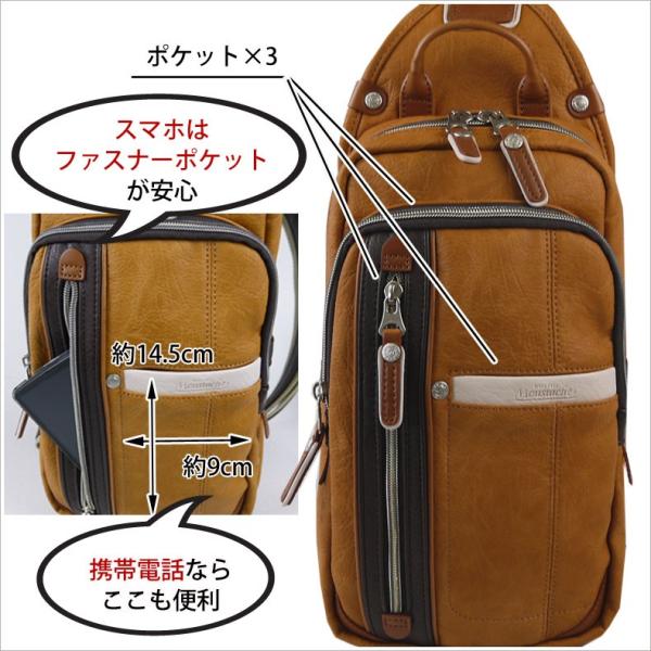 ボディバッグ メンズ 40代 50代 60代 大容量 ショルダーバッグ おしゃれ ブランド ムスタッシュ Moustache カバン 斜めがけ 紳士 Yvq 5985 バッグ Buyee Buyee Japanese Proxy Service Buy From Japan Bot Online