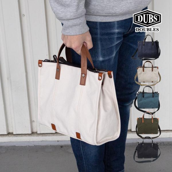 トートバッグ メンズ レディース 2way b5 横 ミニトート ブランド 通勤 ショルダーバッグ 斜めがけ シンプル DOUBLES ダブルス 帆布 BQZ-7438 デニム BQA-7122