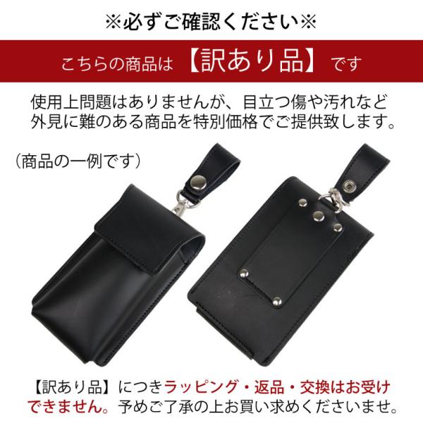 訳あり品 ベルトポーチ スマートフォン ポーチ 本革 レザー スマホ ケース スマホポーチ ベルトウエストポーチ カラビナ 1090 iPhone :95109000-b:かばん創庫 - 通販 - Yahoo!ショッピング 訳あり品 ベルトポーチ スマートフォン ポーチ 本革 レザー スマホ ケース スマホポーチ ベルトウエストポーチ カラビナ 1090 iPhone :95109000-b:かばん創庫 - 通販 - Yahoo!ショッピング